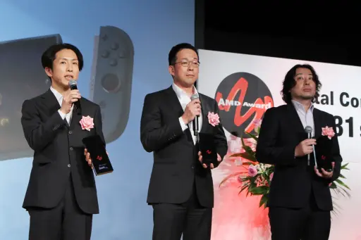 画像ギャラリー No.006のサムネイル画像 / 2025年のデジタルコンテンツを振り返る，第31回AMDアワードの授賞式をレポート。優秀賞に「都市伝説解体センター」やSwitch 2など