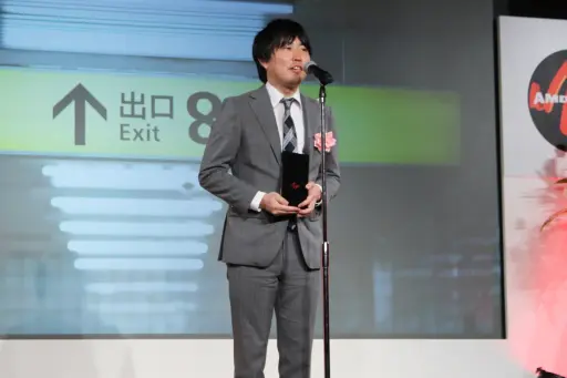 画像ギャラリー No.008のサムネイル画像 / 2025年のデジタルコンテンツを振り返る，第31回AMDアワードの授賞式をレポート。優秀賞に「都市伝説解体センター」やSwitch 2など