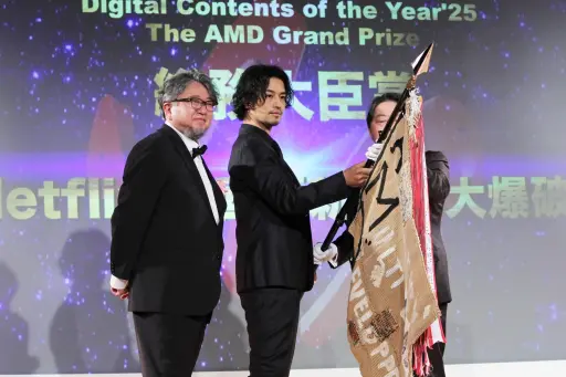 画像ギャラリー No.011のサムネイル画像 / 2025年のデジタルコンテンツを振り返る，第31回AMDアワードの授賞式をレポート。優秀賞に「都市伝説解体センター」やSwitch 2など
