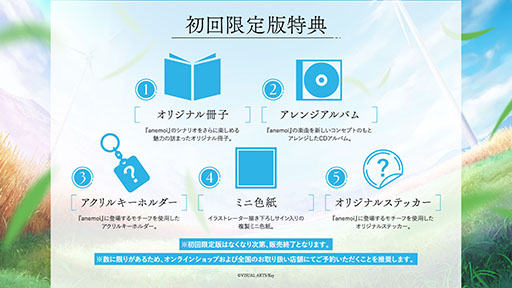 ���������꡼ No.006�Υ���ͥ������ / Key�ο�������ADV��anemoi�ס�2026ǯ1��30����ȯ����ꡣ��Summer Pockets REFLECTION BLUE�פ�³���ե�ץ饤����PC��������