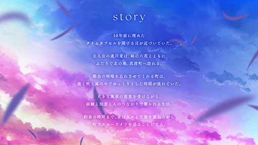 ���������꡼ No.007�Υ���ͥ������ / Key�ο�������ADV��anemoi�ס�2026ǯ1��30����ȯ����ꡣ��Summer Pockets REFLECTION BLUE�פ�³���ե�ץ饤����PC��������