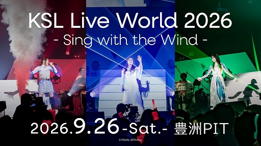 画像ギャラリー No.004のサムネイル画像 / Keyの約6年ぶりとなるフルプライスのPC向け恋愛ADV「anemoi」本日発売。全3枚組「anemoi Original Soundtrack」が5月下旬リリース