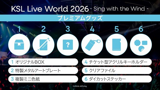 画像ギャラリー No.007のサムネイル画像 / Keyの約6年ぶりとなるフルプライスのPC向け恋愛ADV「anemoi」本日発売。全3枚組「anemoi Original Soundtrack」が5月下旬リリース