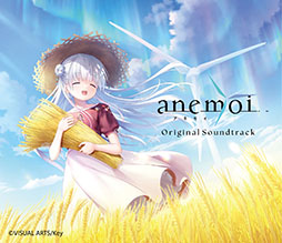 画像ギャラリー No.001のサムネイル画像 / 「anemoi」のサントラCD，7月29日に発売決定。ゲーム内で流れるBGMやボーカル曲を含む合計63曲を収録