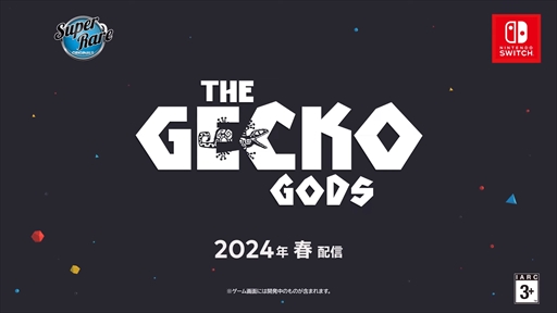 ���������꡼ No.002�Υ���ͥ������ / ���꤬��͸��Υѥ��륢�ɥ٥���㡼��The Gecko Gods�פ�Nintendo Switch���о졣�ۿ�������2024ǯ�դ�ͽ��