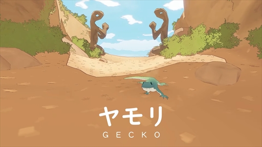���������꡼ No.005�Υ���ͥ������ / ���꤬��͸��Υѥ��륢�ɥ٥���㡼��The Gecko Gods�פ�Nintendo Switch���о졣�ۿ�������2024ǯ�դ�ͽ��