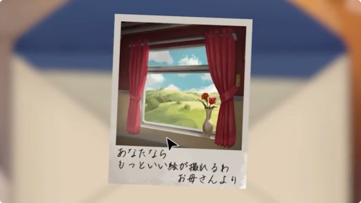 画像ギャラリー No.003のサムネイル画像 / 「The Star Named EOS 〜未明の軌跡へ〜」のSwitch版が,2024年春配信決定。写真の撮影を通して,失踪した母の真相に迫る謎解きADV