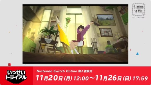 画像ギャラリー No.013のサムネイル画像 / 「The Star Named EOS 〜未明の軌跡へ〜」のSwitch版が,2024年春配信決定。写真の撮影を通して,失踪した母の真相に迫る謎解きADV