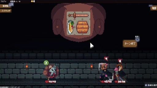 ꡼ No.005Υͥ / 󥸥õʤ뤦ǥȤʤΤȲ¤ɡ饤õBackpack HeroסPCSwitch꡼