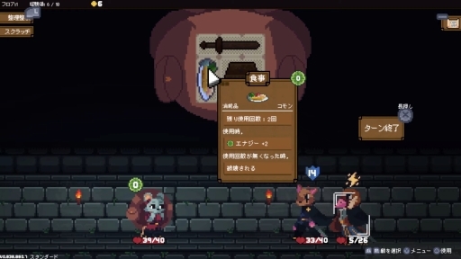 ꡼ No.006Υͥ / 󥸥õʤ뤦ǥȤʤΤȲ¤ɡ饤õBackpack HeroסPCSwitch꡼