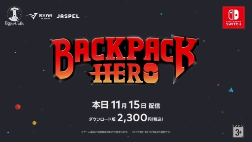 ꡼ No.007Υͥ / 󥸥õʤ뤦ǥȤʤΤȲ¤ɡ饤õBackpack HeroסPCSwitch꡼