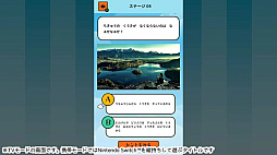 ちきゅうのふしぎ なぁぜなぁぜ？ーゲームで楽しく地球探検雑学教養豆知識学習クイズー