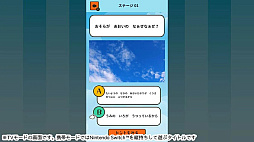 ちきゅうのふしぎ なぁぜなぁぜ？ーゲームで楽しく地球探検雑学教養豆知識学習クイズー