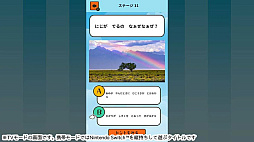 ちきゅうのふしぎ なぁぜなぁぜ？ーゲームで楽しく地球探検雑学教養豆知識学習クイズー