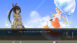 不思議な夢の海のとばり