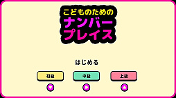 ���ɤ�Τ���Ρ��ʥ�С��ץ쥤��