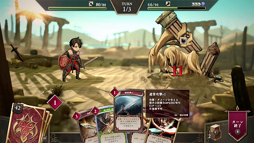 ꡼ No.011 | Υץ쥤ݡϥ磻ο̸Υǥ: C.A.R.D.S. RPGפϡ饤ɥǤĥߥ졼RPG