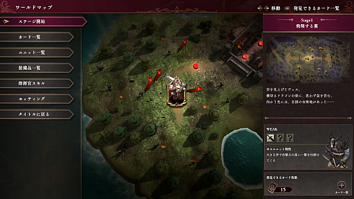 ꡼ No.014 | Υץ쥤ݡϥ磻ο̸Υǥ: C.A.R.D.S. RPGפϡ饤ɥǤĥߥ졼RPG