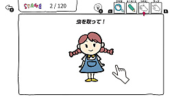 いじわるIQテストーひっかけ脳トレひらめきアハ活パズルー