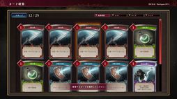 ̸�����Υ�����ǥ�����: C.A.R.D.S. RPG