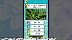 ��Τ��ꥯ���� �����κ���ؤ٤뻨�ض���Ʀ�μ��ؽ������ࡼ