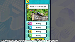 ��Τ��ꥯ���� �����κ���ؤ٤뻨�ض���Ʀ�μ��ؽ������ࡼ