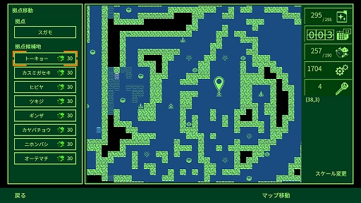 ꡼ No.007 | 80ǯPCʤϥ󥸥õRPGMETRO QUESTERסPS/Xbox/Switch1215ۿ