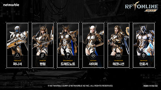 ���������꡼ No.003�Υ���ͥ������ / ��RF ONLINE NEXT�ס��ڹ��3��20���˥�꡼�����Х��������Ĥ���ܥå�ʼ��絬�ϤʥХȥ뤬̥�Ϥ�PC�����ޥ��б���MMORPG