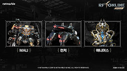 ���������꡼ No.006�Υ���ͥ������ / ��RF ONLINE NEXT�ס��ڹ��3��20���˥�꡼�����Х��������Ĥ���ܥå�ʼ��絬�ϤʥХȥ뤬̥�Ϥ�PC�����ޥ��б���MMORPG