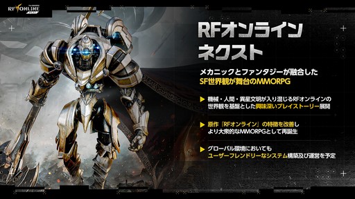 ꡼ No.005 | RF饤ͥȡפ930˥ӥϡ ȥǥåɤ60̾λüԤץ쥤GvGθפݡȡPR