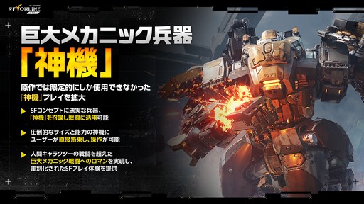 ꡼ No.006 | RF饤ͥȡפ930˥ӥϡ ȥǥåɤ60̾λüԤץ쥤GvGθפݡȡPR