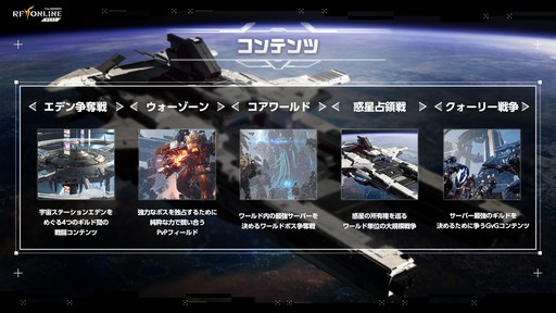 ꡼ No.011 | RF饤ͥȡפ930˥ӥϡ ȥǥåɤ60̾λüԤץ쥤GvGθפݡȡPR