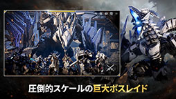 RFオンラインネクスト