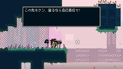 Rusted Moss(ラスティッド・モス)