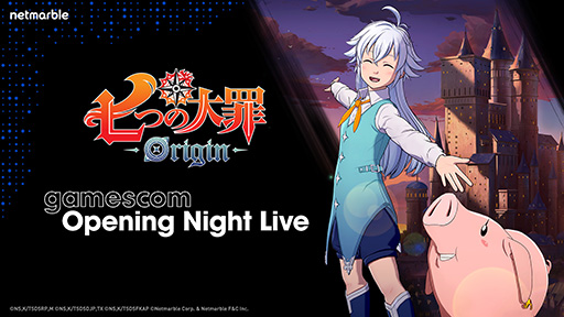 ꡼ No.001 | ּĤᡧOriginס819Ťgamescom 2025Ǻǿȥ쥤顼ȯɽOpening Night Liveǲͽ