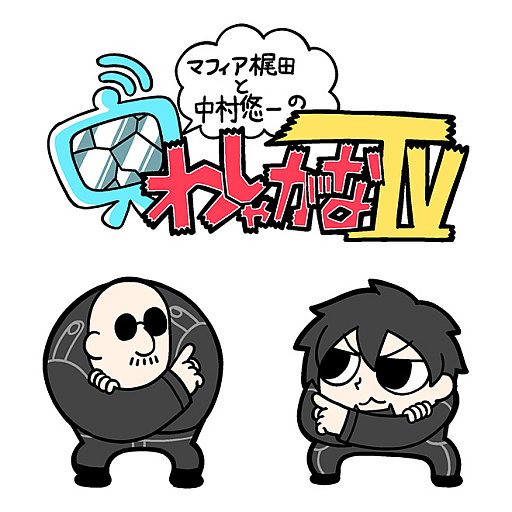 ꡼ No.002 | ֤路㤬TVסॷ祦2025ּĤᡧOriginפΥơ٥ȤۿϤ9281200