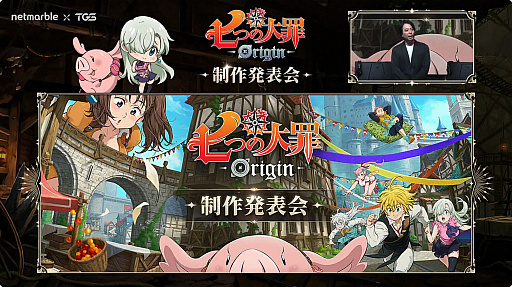 ꡼ No.001 | ּĤᡧOriginפΥɦ¥ƥȤ1030˥ȡƥ졼ãवǤ뤳Ȥ餫ˡTGS2025