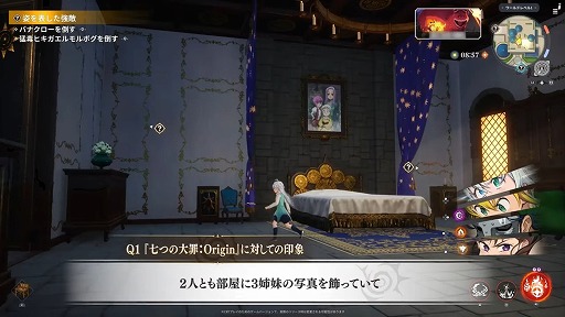 画像ギャラリー No.003のサムネイル画像 / 「七つの大罪：Origin」アニメ声優陣が参加するリレーインタビュー映像を公開。エリザベス役の雨宮 天さんを皮切りに順次配信