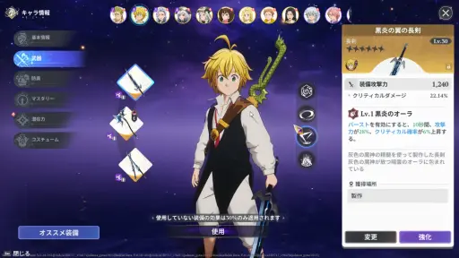 画像ギャラリー No.005のサムネイル画像 / 正式サービスを迎えた「七つの大罪：Origin」。原作完結から3年後の世界で冒険を繰り広げるアニメーションオープンワールドRPG【PR】