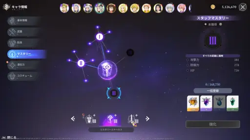 画像ギャラリー No.012のサムネイル画像 / 正式サービスを迎えた「七つの大罪：Origin」。原作完結から3年後の世界で冒険を繰り広げるアニメーションオープンワールドRPG【PR】