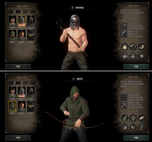 ���������꡼ No.004�Υ���ͥ������ / ��Dark and Darker Mobile�ס����Х��Х�ȥ��󥸥�󥯥����顼���Ȥ߹�碌�����������򤵤��ɵ�