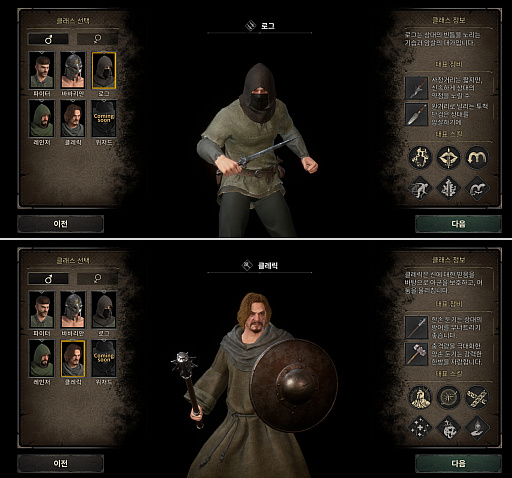 ���������꡼ No.005�Υ���ͥ������ / ��Dark and Darker Mobile�ס����Х��Х�ȥ��󥸥�󥯥����顼���Ȥ߹�碌�����������򤵤��ɵ�