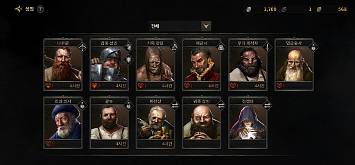 ���������꡼ No.009�Υ���ͥ������ / ��Dark and Darker Mobile�ס����Х��Х�ȥ��󥸥�󥯥����顼���Ȥ߹�碌�����������򤵤��ɵ�