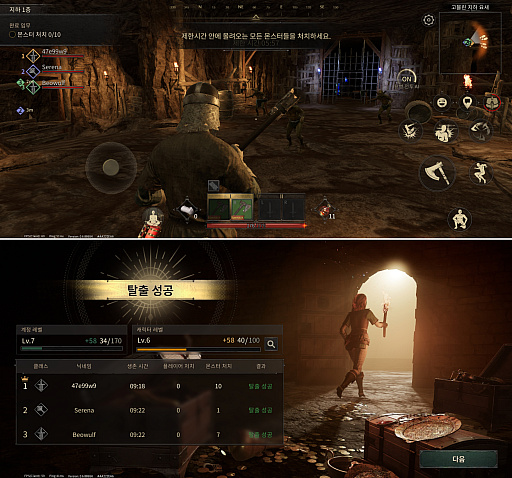 ���������꡼ No.011�Υ���ͥ������ / ��Dark and Darker Mobile�ס����Х��Х�ȥ��󥸥�󥯥����顼���Ȥ߹�碌�����������򤵤��ɵ�