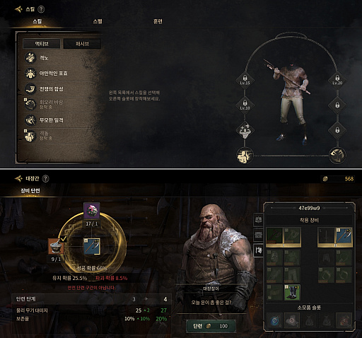 ���������꡼ No.012�Υ���ͥ������ / ��Dark and Darker Mobile�ס����Х��Х�ȥ��󥸥�󥯥����顼���Ȥ߹�碌�����������򤵤��ɵ�