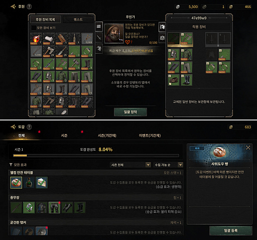 ���������꡼ No.013�Υ���ͥ������ / ��Dark and Darker Mobile�ס����Х��Х�ȥ��󥸥�󥯥����顼���Ȥ߹�碌�����������򤵤��ɵ�