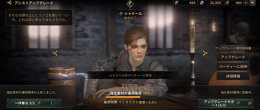 ꡼ No.002Υͥ / Υץ쥤ݡϿ饹ȥɡɤϥƥġ¼ɤо졣֥ɥХפΦ¥ƥȤ8111ޤǼ»