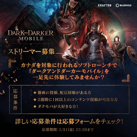 ���������꡼ No.002�Υ���ͥ������ / �֥���������ɥ���������Х����2��5���˥��ʥ��ǥ��եȥ�������򳫻ϡ���ԥץ쥤���ۿ��������Υ��ȥ꡼�ޡ����罸