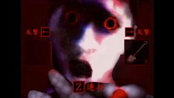 死臭 -つぐのひ異譚- STEAM EDITION