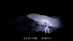 死臭 -つぐのひ異譚- STEAM EDITION